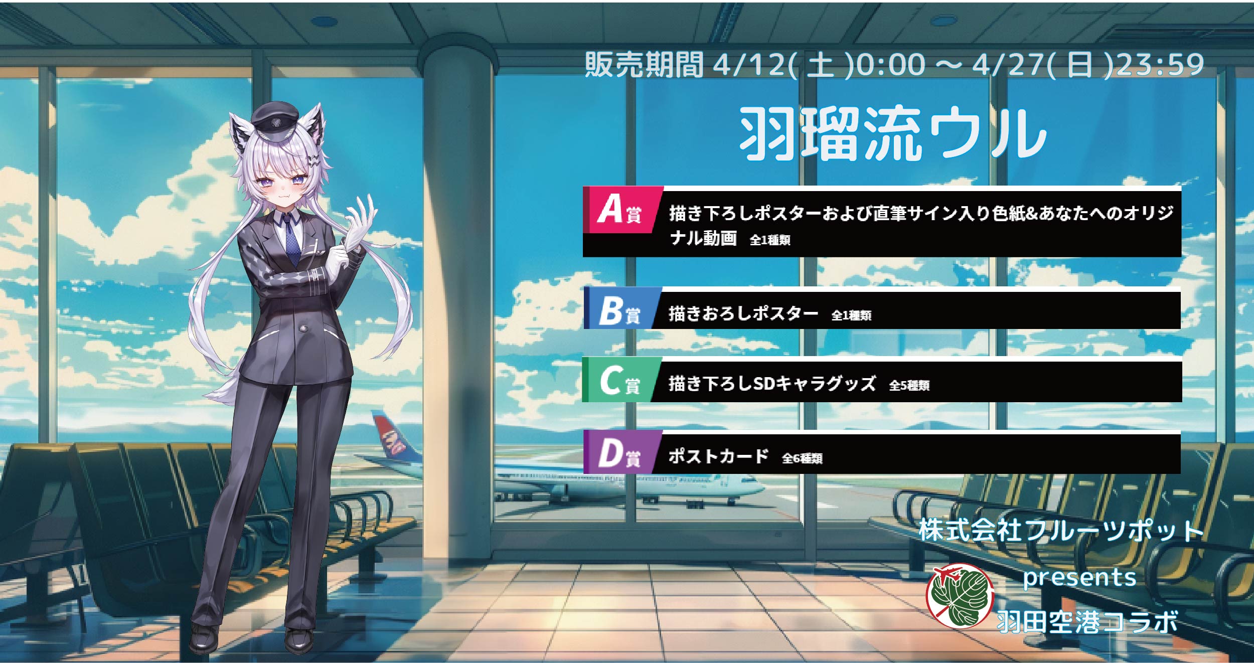 MEOVV 羽田空港サイン会特典6月4日コンプ 2枚セット][6/4 1:1 POST CARD EVENT] MEOVV (미야오) - 1st EP
