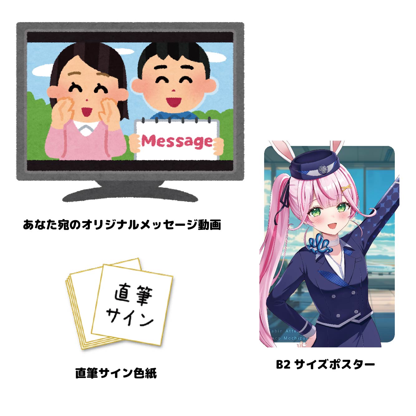 フォーナイン