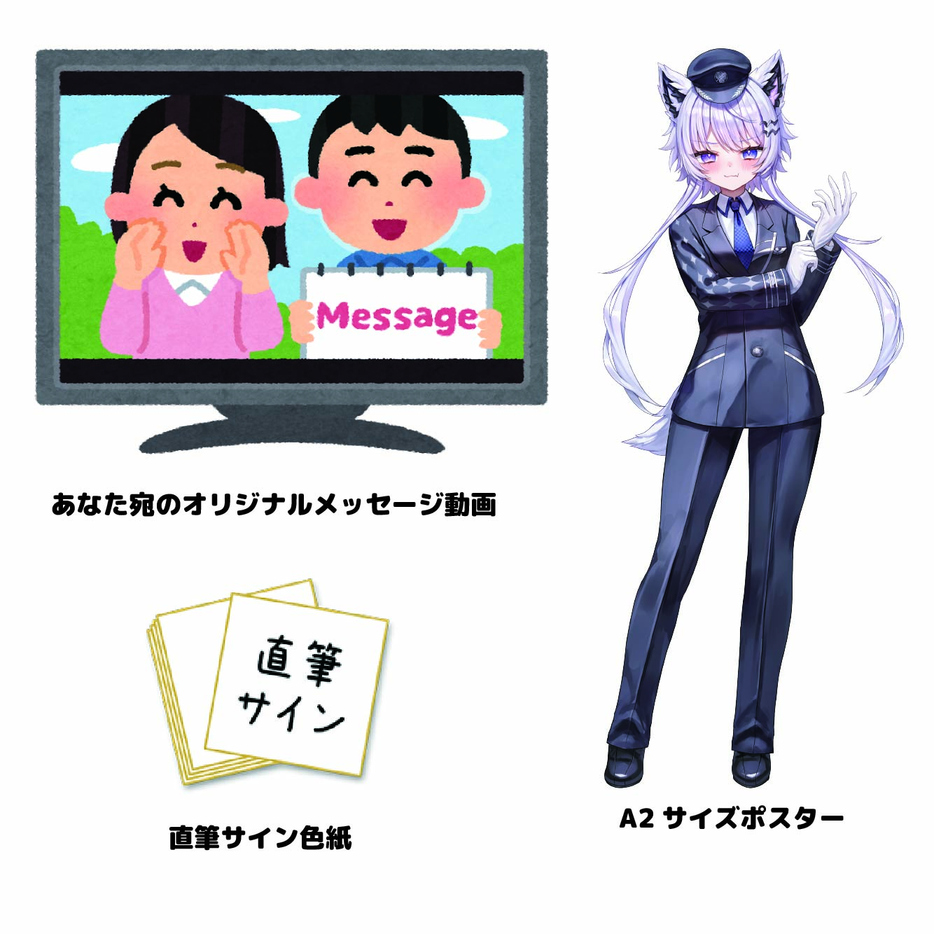 フォーナイン