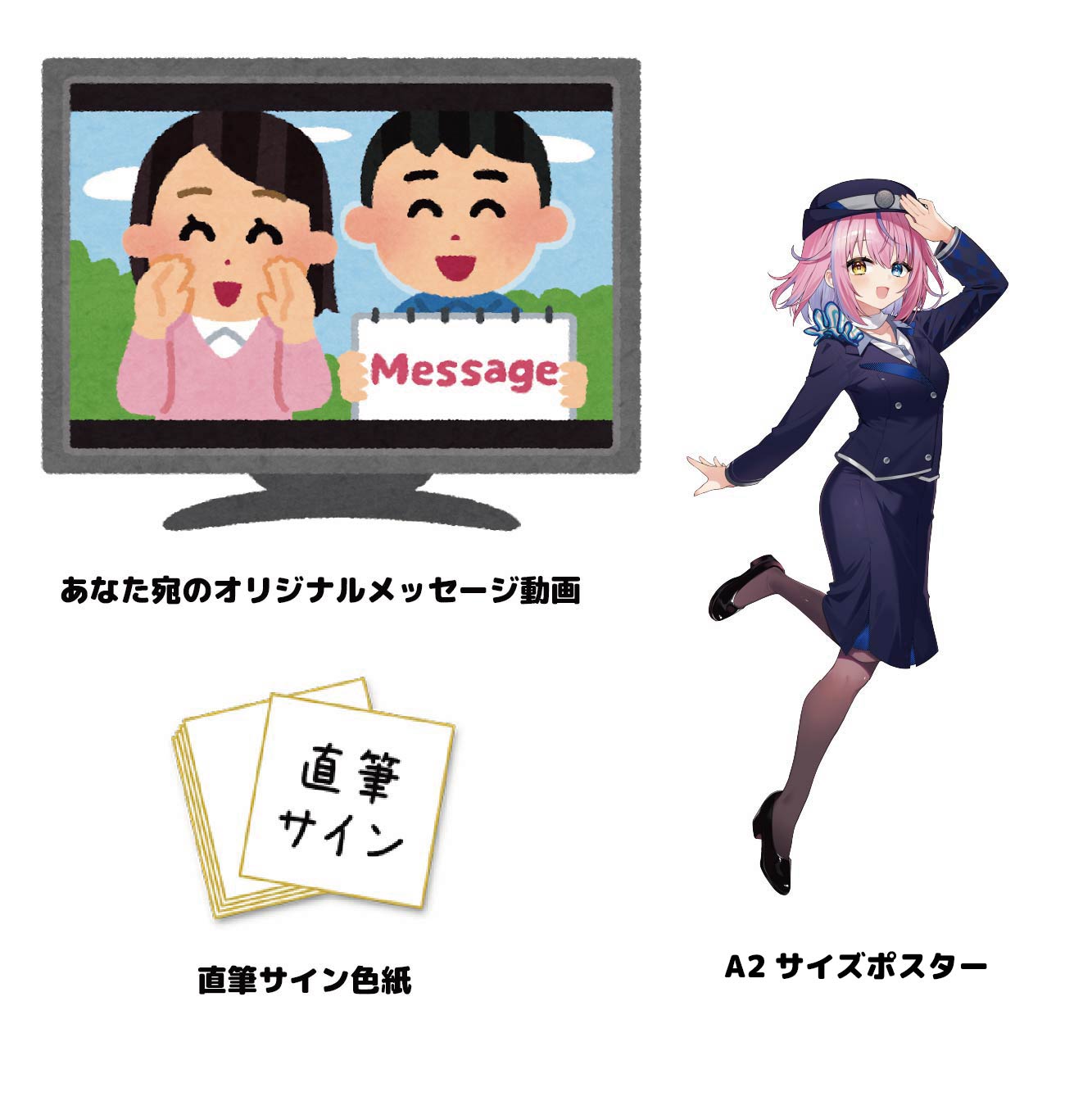 moondrop 直筆サイン入りポスターなど5点 1341092294.jpg?1631860860