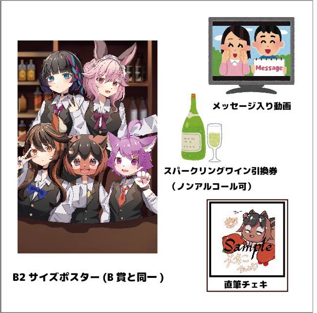 よくばりセットの画像